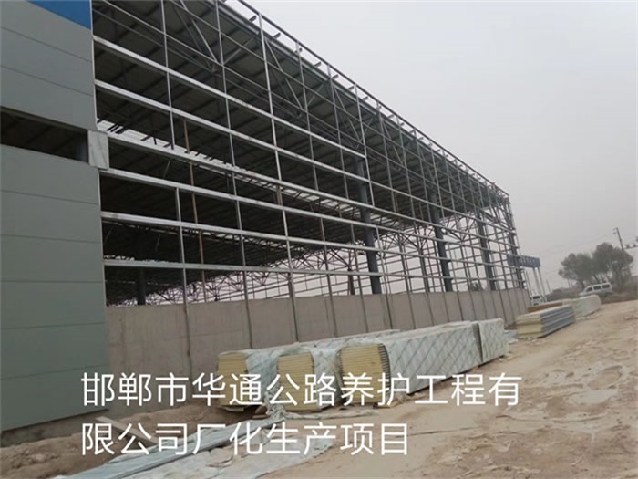 亳州华通公路养护工程有限公司长化生产项目